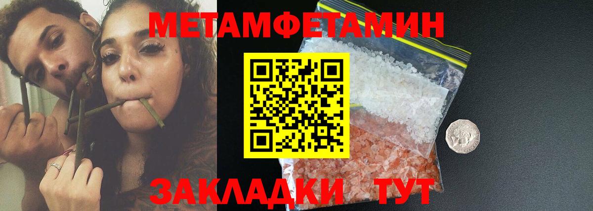 АМФЕТАМИН 97% Можга