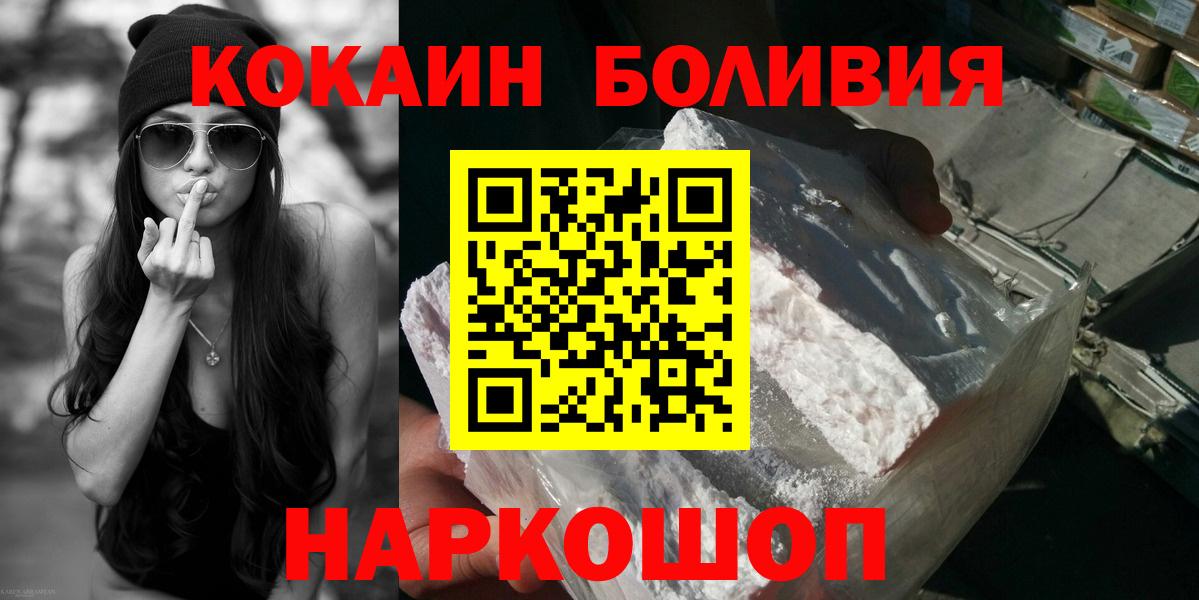 COCAIN 99% Можга