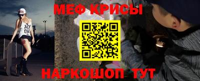 а пвп мука Рязань