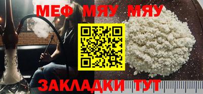 mdma Рузаевка