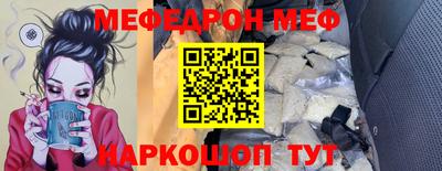 а пвп мука Рязань