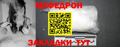 а пвп мука Рязань