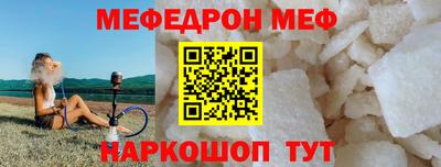 кокс Рыбинск