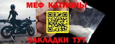 mdma Рузаевка