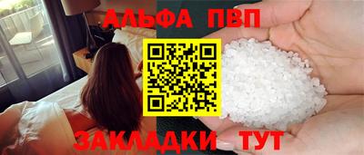кокс Рыбинск