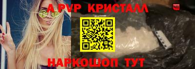 mdma Рузаевка