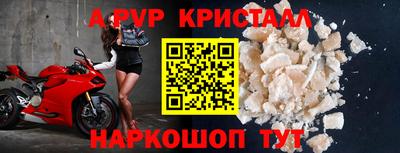 mdma Рузаевка