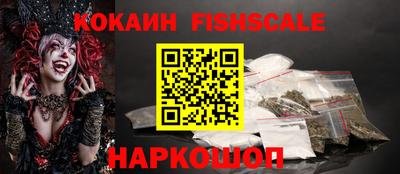 кокс Рыбинск