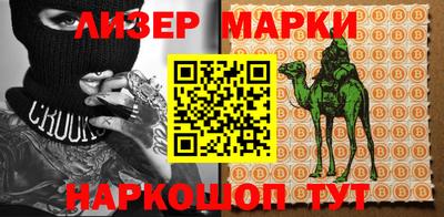 кокс Рыбинск