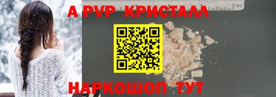 mdma Рузаевка