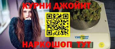 кокс Рыбинск