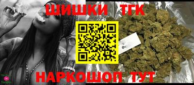 кокс Рыбинск