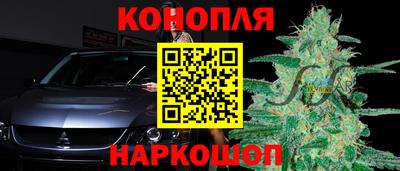 кокс Рыбинск