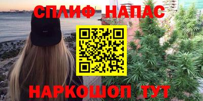а пвп мука Рязань