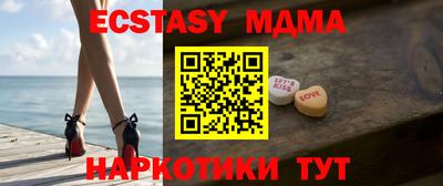 а пвп мука Рязань