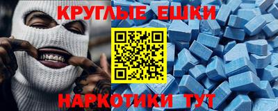 mdma Рузаевка