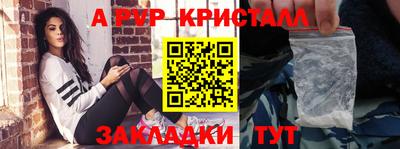 кокс Рыбинск