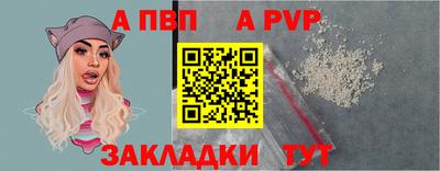 mdma Рузаевка