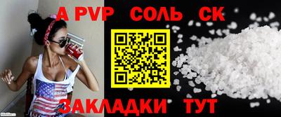 mdma Рузаевка
