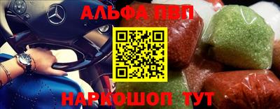 а пвп мука Рязань