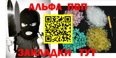 а пвп мука Рязань