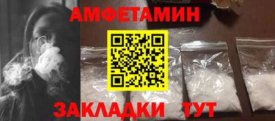mdma Рузаевка