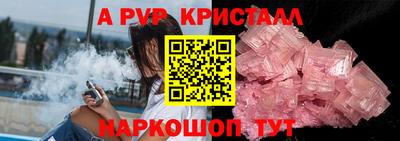 кокс Рыбинск