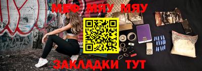 mdma Рузаевка