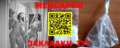 а пвп мука Рязань