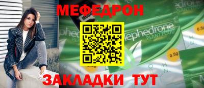кокс Рыбинск