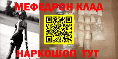а пвп мука Рязань
