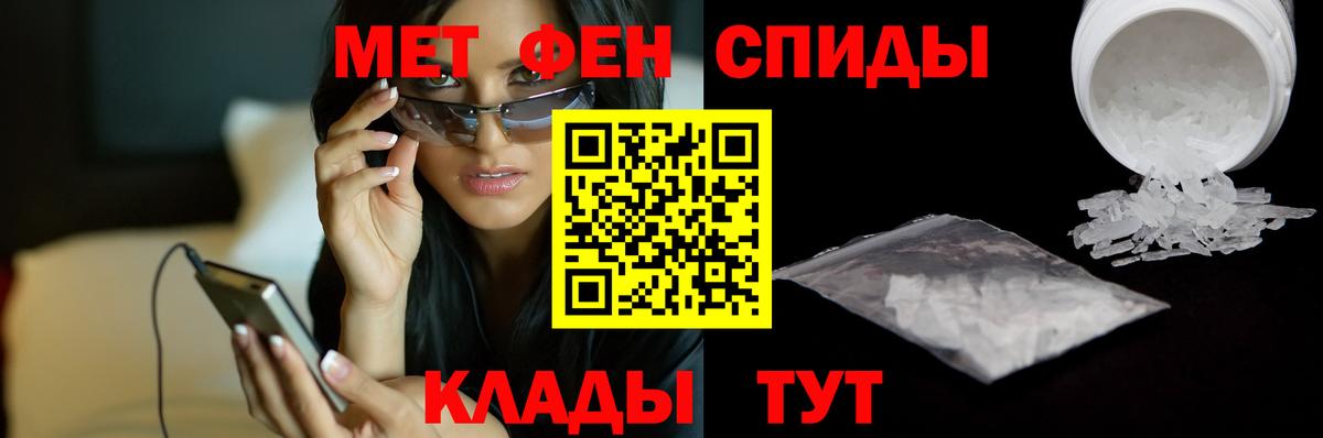 Метамфетамин Декстрометамфетамин 99.9% Можга