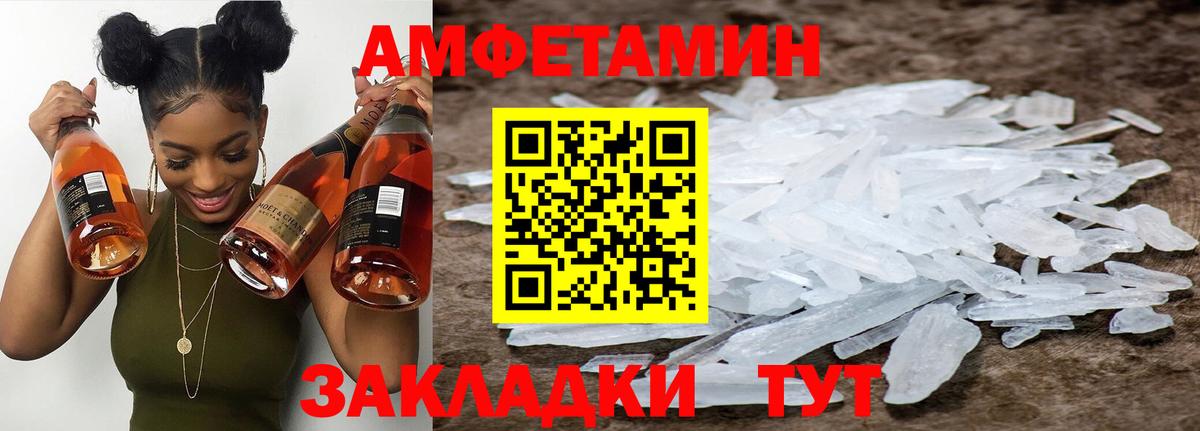 Можга  МЕТАМФЕТАМИН Methamphetamine  Вход с VPN  МЕТАМФЕТАМИН Methamphetamine 