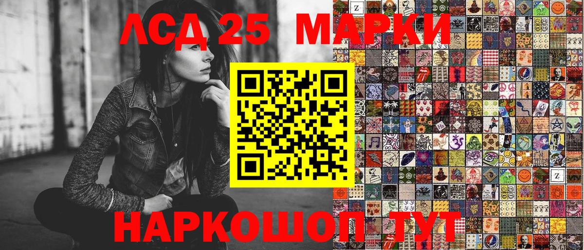 Марки NBOMe 1500мкг  Вход с VPN  Можга 